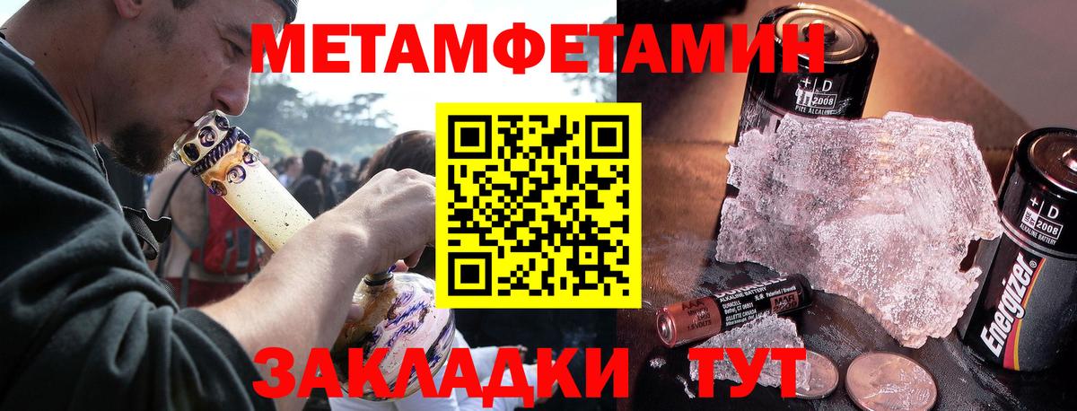 АМФ  Вход с VPN  Новороссийск  Amphetamine 98%  MEGA ССЫЛКА  Amphetamine 