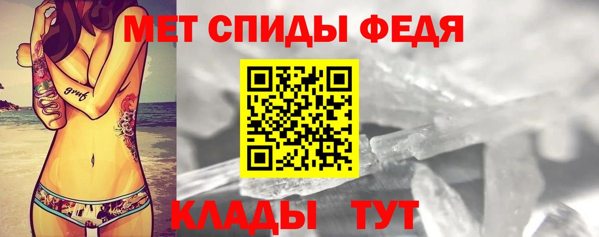 Амфетамин Premium Новороссийск