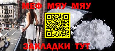 синтетический гашиш Славгород