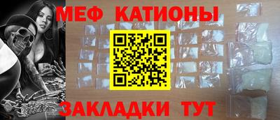 индика Сланцы