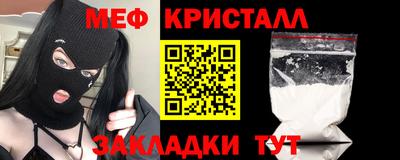 трава Славянск-на-Кубани