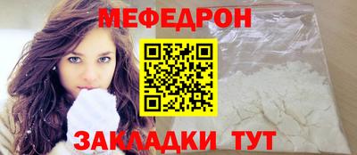 трава Славянск-на-Кубани