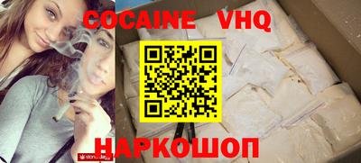 синтетический гашиш Славгород