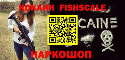 трава Славянск-на-Кубани