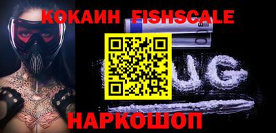 трава Славянск-на-Кубани