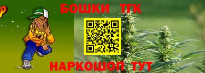 синтетический гашиш Славгород