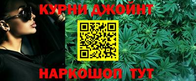 синтетический гашиш Славгород