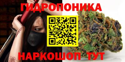 трава Славянск-на-Кубани
