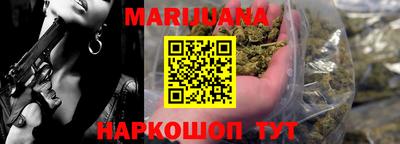 трава Славянск-на-Кубани