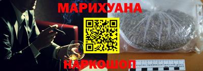 синтетический гашиш Славгород