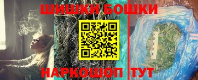 синтетический гашиш Славгород