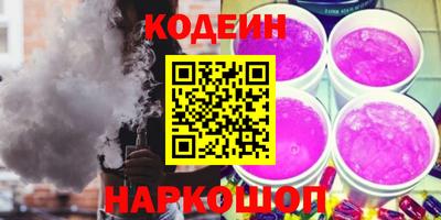 синтетический гашиш Славгород