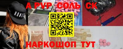 трава Славянск-на-Кубани