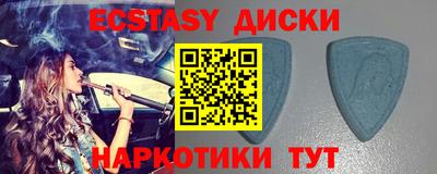 индика Сланцы
