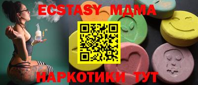 синтетический гашиш Славгород