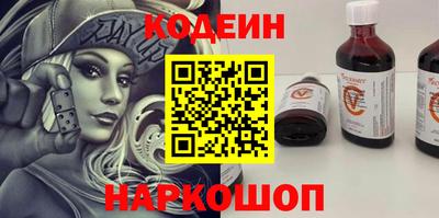 синтетический гашиш Славгород