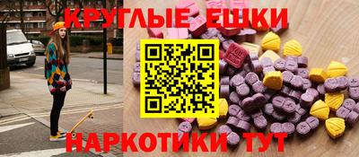 синтетический гашиш Славгород