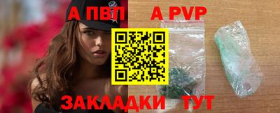 индика Сланцы