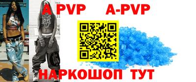 синтетический гашиш Славгород