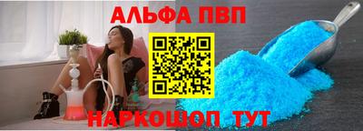 индика Сланцы