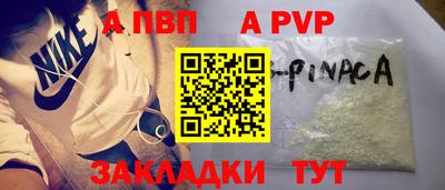 трава Славянск-на-Кубани