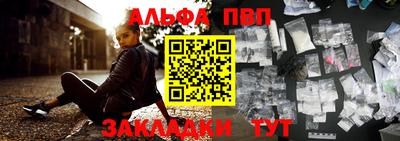 трава Славянск-на-Кубани