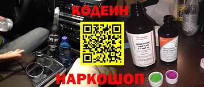 трава Славянск-на-Кубани