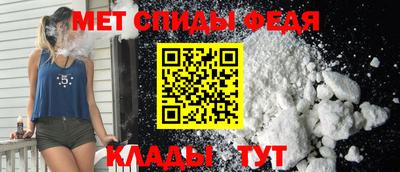 синтетический гашиш Славгород