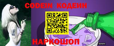 синтетический гашиш Славгород