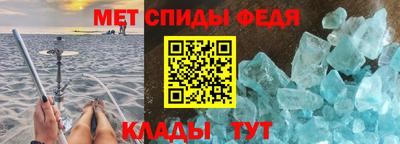 индика Сланцы