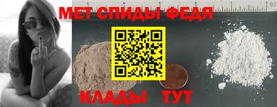 индика Сланцы