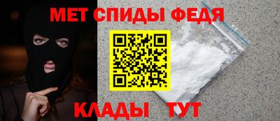 индика Сланцы