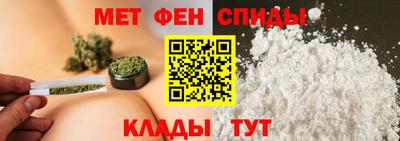 индика Сланцы