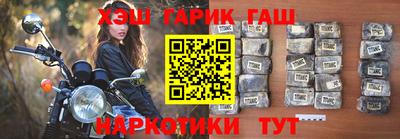трава Славянск-на-Кубани