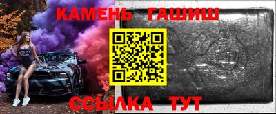 трава Славянск-на-Кубани