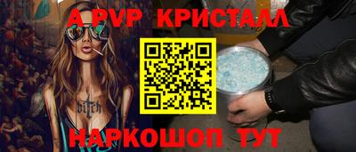 синтетический гашиш Славгород