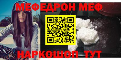 индика Сланцы