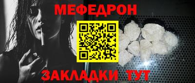 трава Славянск-на-Кубани