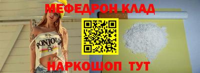 индика Сланцы