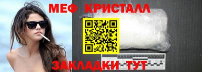 синтетический гашиш Славгород