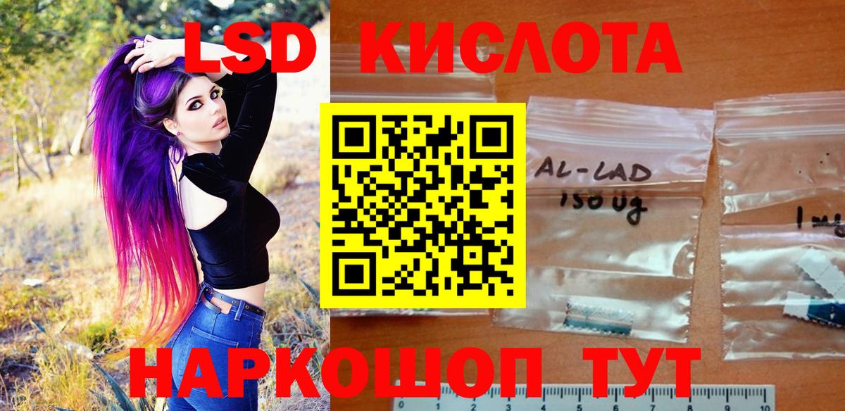 Марки N-bome 1,5мг  Вход с VPN  Новороссийск 