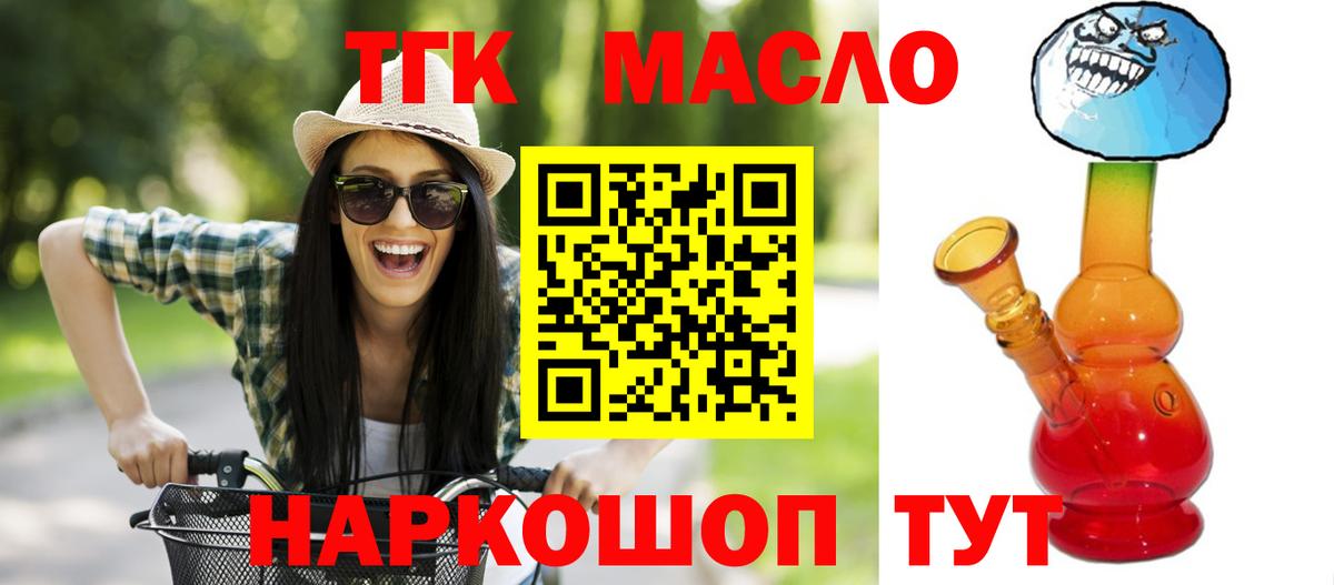 Дистиллят ТГК концентрат Новороссийск